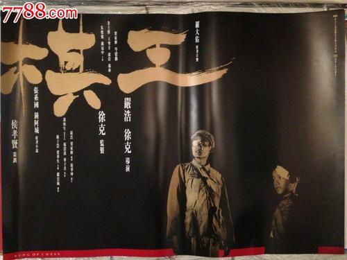 买个假弗吉尼亚州